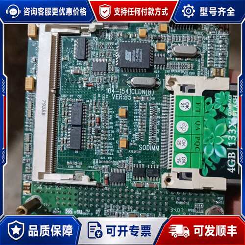 议价104-1541CLDN可维修