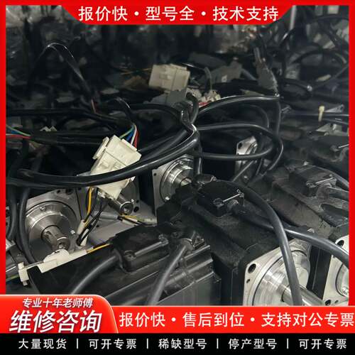 议价电机SGMJV-04ADD6S，，有量，测试