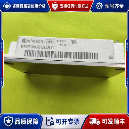 议价模块BSM300GB120DLC可维修