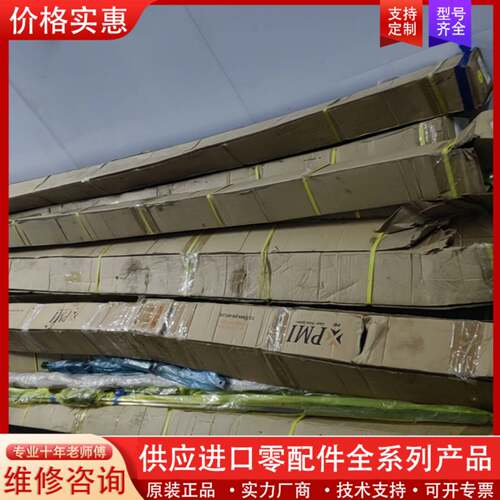议价PMI正品 MSA30S2ZZFC+R3065-12