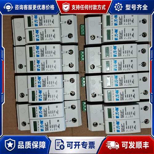 议价NSP20M2385TNR，385V，20KR，尹顿浪涌2p可维修