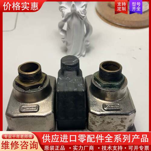 议价法式STAUBLI 集水器 RMI09/JV 法式组