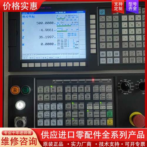 议价广数GSK-25iMb-H10DMC主机单元和25iMb-M