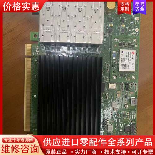 议价一个 E810-XXVDA4T 网卡