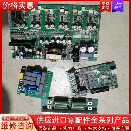 议价VD520系列55kw 75kw变频器主板V5GT005
