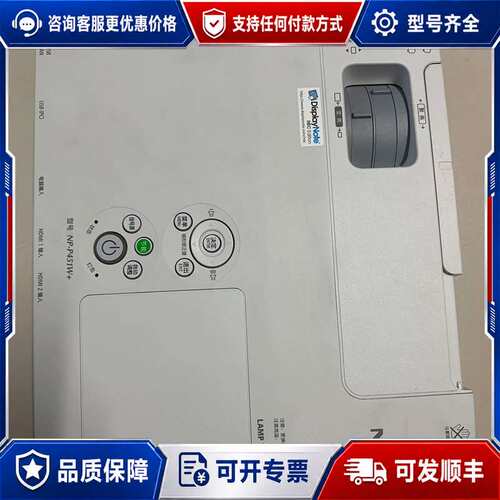 议价NEC NP-P451W+可维修
