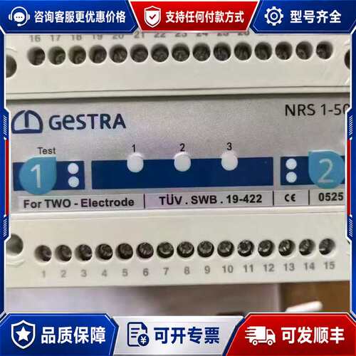 议价GESTRA NRS 1-50 FOR TWO液位控制器，库可维修