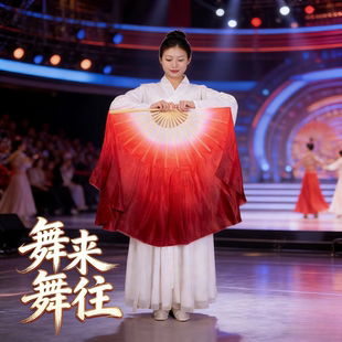 万疆抬龙王古典舞胶州秧歌广场舞扇九儿微山湖舞蹈扇真丝酒红渐变