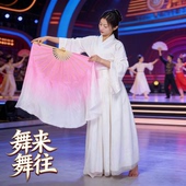 西厢寻他真丝舞蹈扇藕粉渐变古典舞双面胶州秧歌加长绸扇表演专用