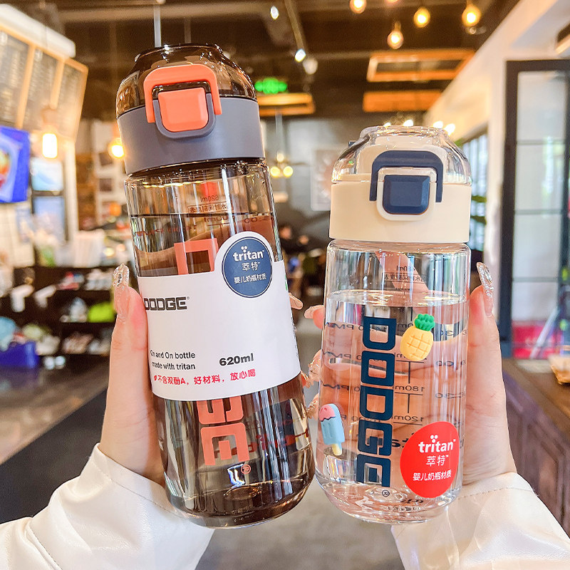 道奇水杯女生高颜值新款2022便携运动水瓶夏季学生tritan塑料杯子