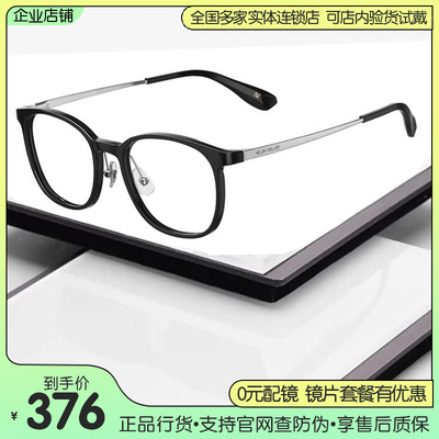 海伦凯勒圆框超轻TR近视眼镜