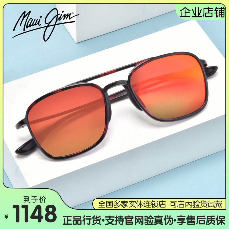MAUIJIM茂宜睛墨镜MJ0447S/MJ447户外运动专业防偏光方形太阳眼镜