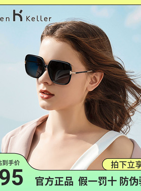 海伦凯勒22年新款太阳眼镜女