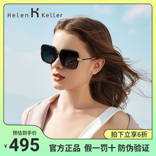 海伦凯勒22年新款 太阳眼镜女ins高级感墨镜防紫外线强光H2220