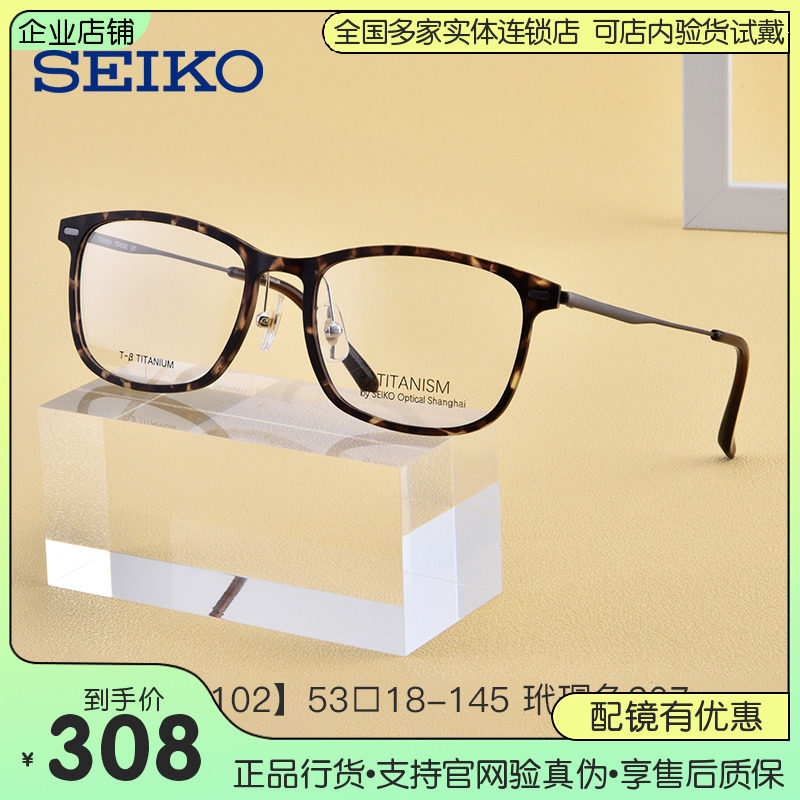 板材超轻复古时尚框架近视眼镜