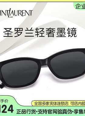 YSL圣罗兰墨镜新款时尚高级感猫眼金标字母板材太阳镜女 SLM153/F