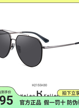 墨镜双梁飞行员偏光太阳镜