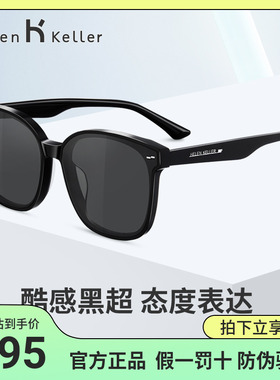 海伦凯勒22年新款太阳镜女经典黑超酷飒时髦墨镜防紫外线H2210