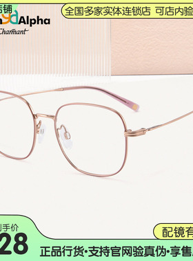 夏蒙眼镜新款方框简约百搭钛架近视可配防蓝光镜片GA38221