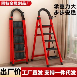 家用梯子折叠多功能伸缩加厚室内人字梯四步五步步梯楼梯小型便携