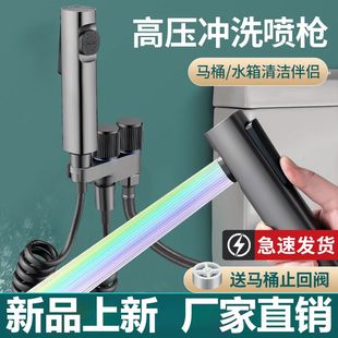 马桶伴侣喷枪家用卫生间增压角阀强劲增压一进二出妇洗器增压喷枪