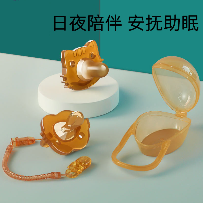 婴儿安抚奶嘴宝宝全硅胶纳米安抚奶嘴牙胶新生儿安睡神器安抚奶嘴