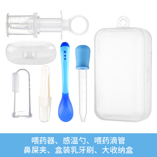 新生婴儿喂药器喂药滴管感温勺鼻屎夹乳牙刷五件宝宝吃药护理套装