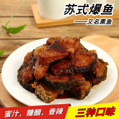 苏式爆鱼上海蜜汁五香酥鱼