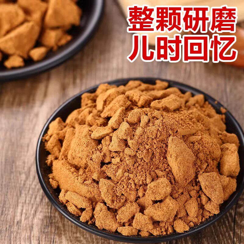 酸枣面野生纯酸枣仁粉整颗含酸枣仁研磨山西特产熟酸枣仁生枣山枣