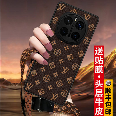 荣耀magic7头层牛皮高级手机壳