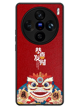 vivox100真皮中国风手机壳送膜
