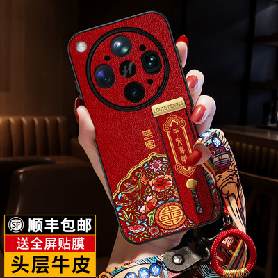 匠恒适用oppofindx9spro手机壳女
