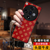 匠恒适用oppofindx7手机壳超薄防摔findx7Ultra保护套oppo真皮镜头全包findx7外壳pro新款 老花 男女士高档经典