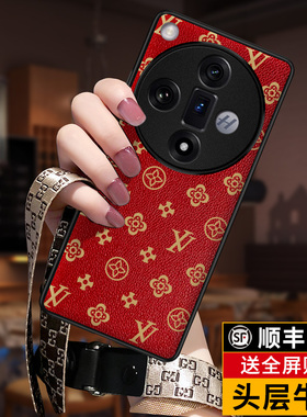 匠恒适用oppofindx7手机壳超薄防摔findx7Ultra保护套oppo真皮镜头全包findx7外壳pro新款男女士高档经典老花