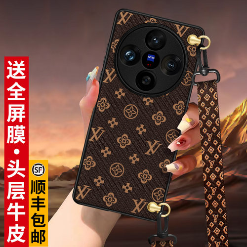 匠恒适用vivoX300手机壳女款送膜