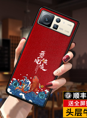 匠恒新年红色适用小米mixfold2手机壳fold2保护套折叠屏Mix fold2真皮全包防摔超薄男女款xfold2外壳情侣二代