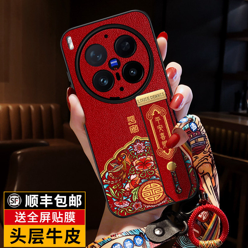 匠恒适用vivo X300s手机壳支架腕带挂绳x300Ultra保护套真皮男女新款x300pro外壳中国风花纹镜头全包防摔超薄