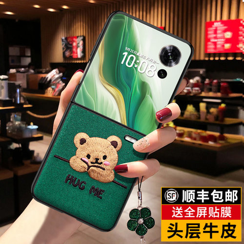 荣耀magicvflip真皮可爱手机壳