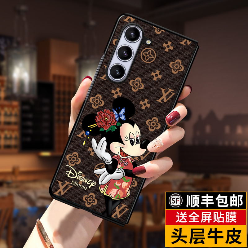 三星zfold5牛皮高档手机壳