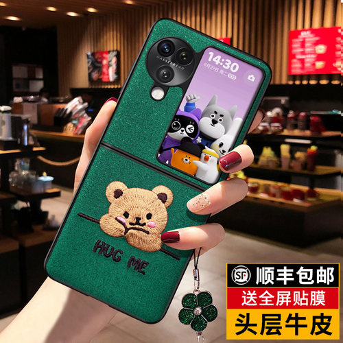 oppofindn3flip牛皮小清新手机壳