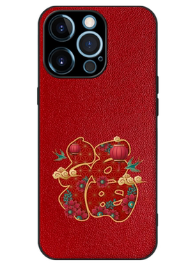 苹果iphone15真皮喜庆手机壳送膜