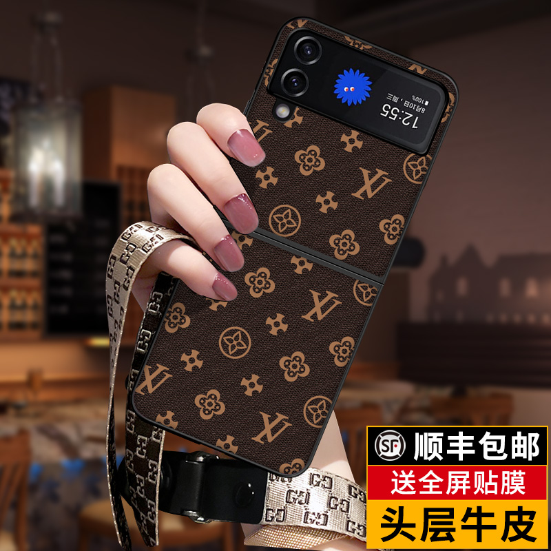 三星zflip4牛皮奢华手机壳送膜