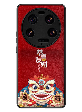 小米13ultra手真皮中国风手机壳