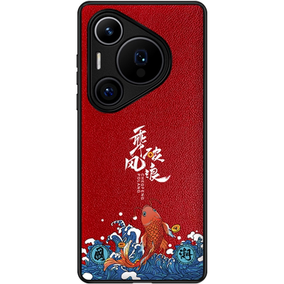 华为pura70真皮国潮手机壳送膜