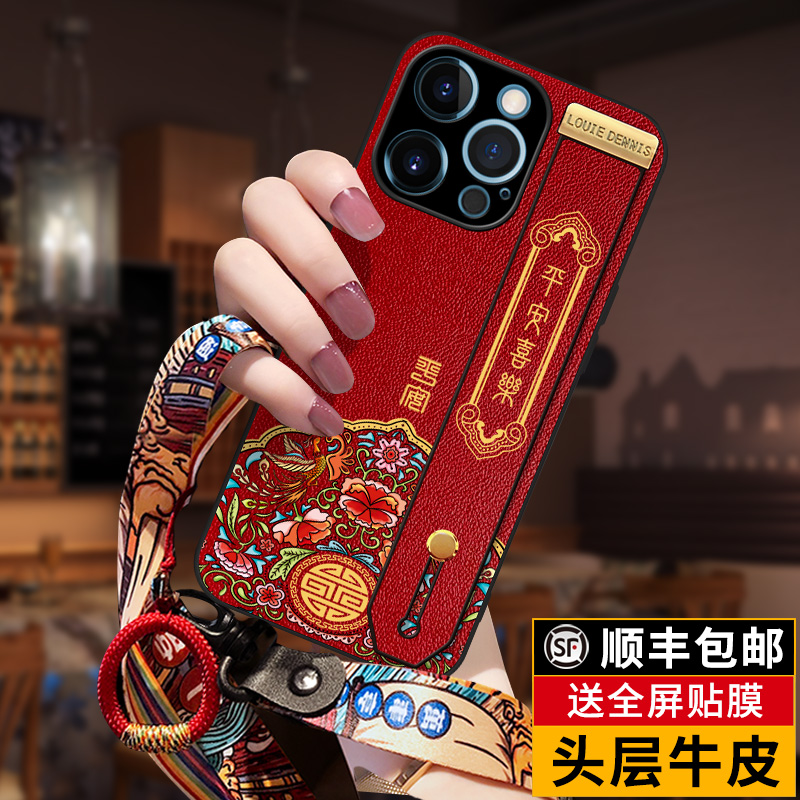 苹果iPhone15ProMAX真皮手机壳