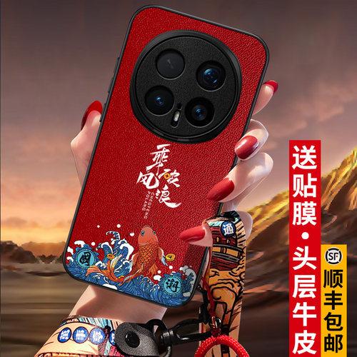 匠恒适用荣耀magic8pro手机壳