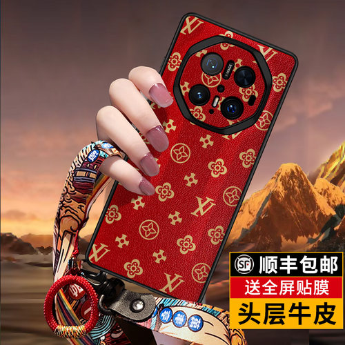 匠恒华为mate70pro手机壳女红色