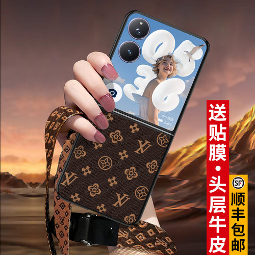 匠恒适用小米MixFlip2手机壳真皮