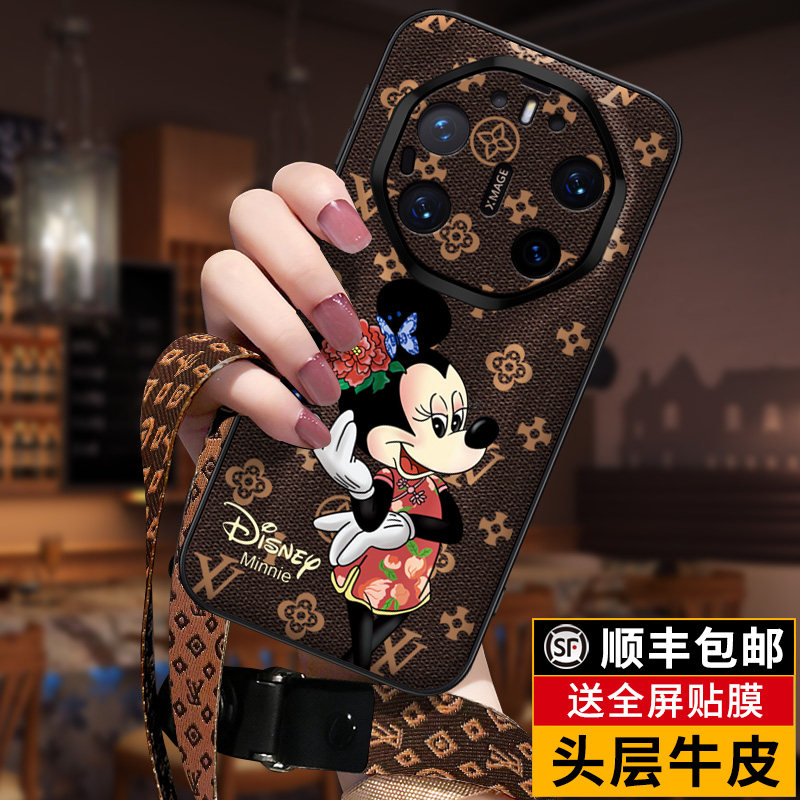 匠恒适用华为mate80promax手机壳真皮男女款mate70pro+保护套高级感m60rs外壳air非凡大师米奇带挂绳镜头全包