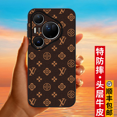 匠恒适用华为Pura90pro手机壳女